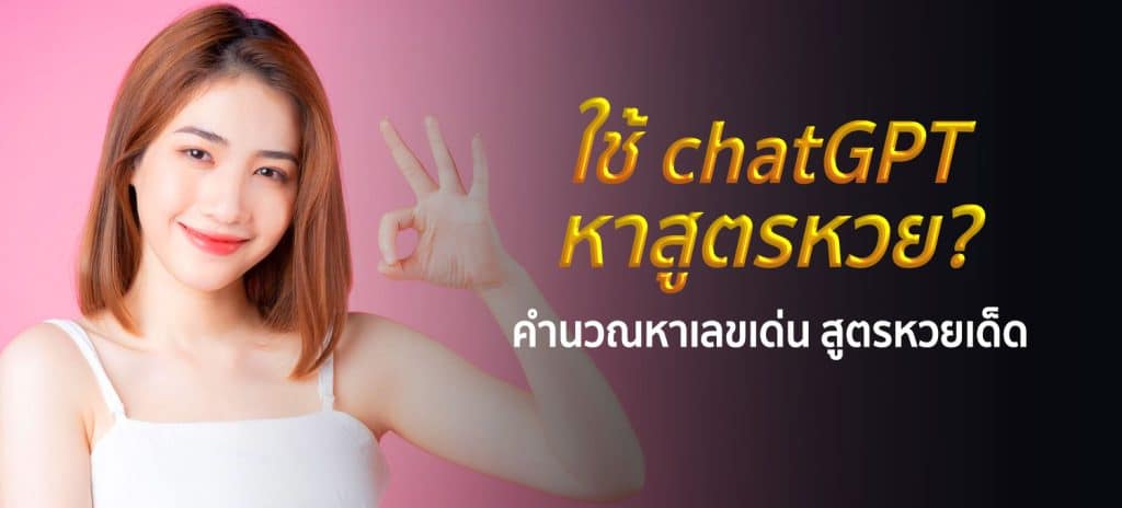สูตรหวยหุ้นไทยช่อง 9 วันนี้